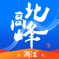 北高峰app下载安装官网手机版 3.6.9