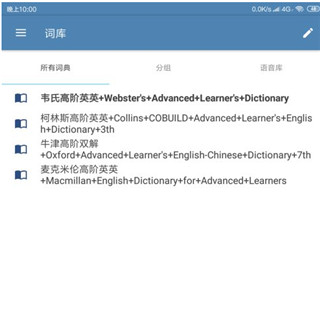MDict怎么导入-13