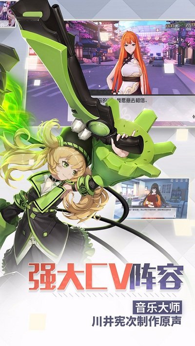 永远的7日之都最新版