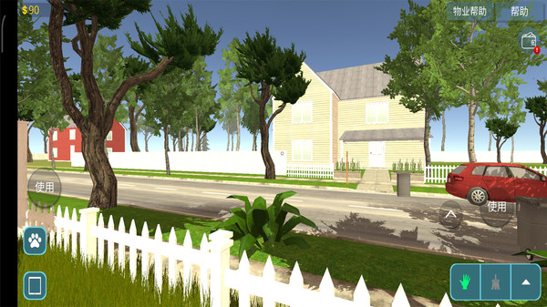 宝宝房屋设计师