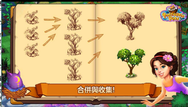 神奇萌宠大冒险