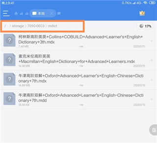 MDict怎么导入-12