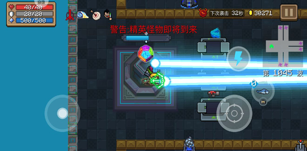 元气骑士无尽模式激光鱼bug流1