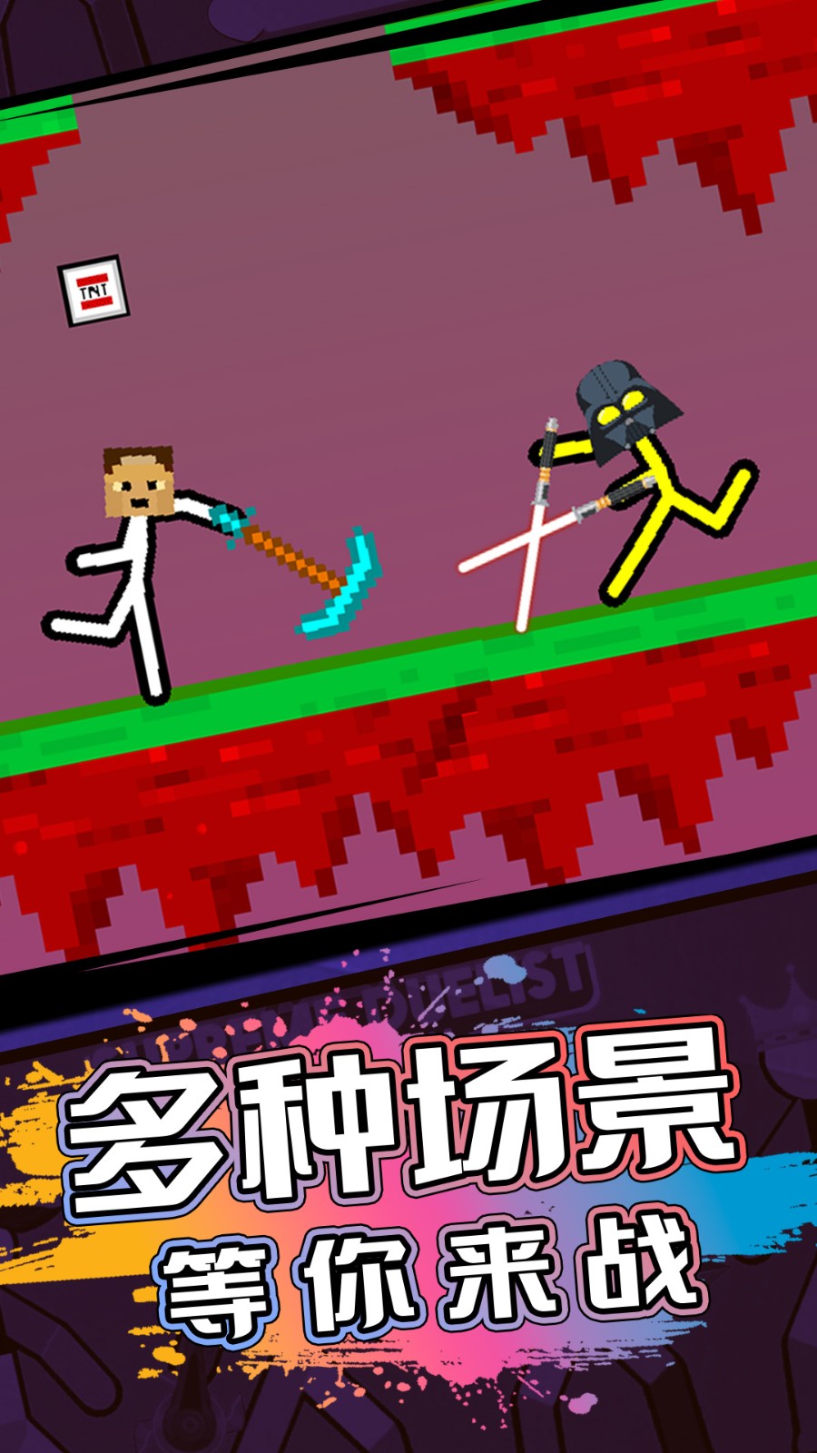 火柴人射击精英内置菜单版