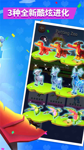 疯狂动物园手机版