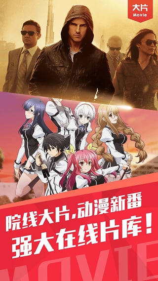 pptv聚力tv版(CIBN聚精彩)