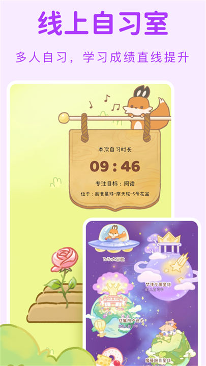 osu官网版 2025.813.0-tachyon