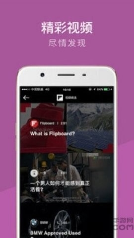 时代周刊(红板报)