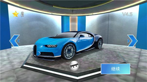 3D驾驶课2官方版