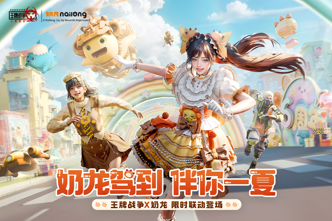 文明重启体验服