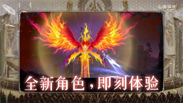 心渊梦境手游免费版 第5张图片