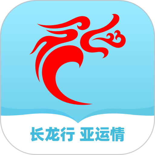 长龙航空app