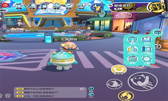 蛋仔派对神明服官方正版手机版