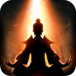 想不想修真加速版