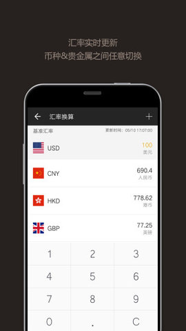 全能计算器免费下载安装手机版 1.2.37