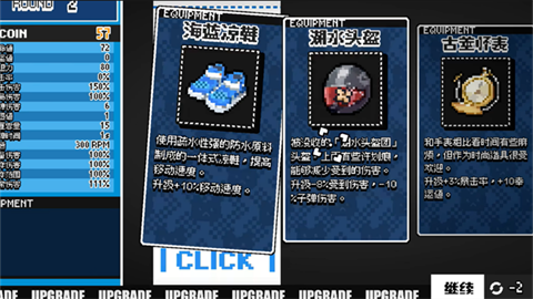 碧蓝档案挺进地牢手机版