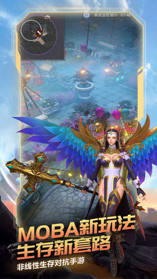 战塔英雄修改版