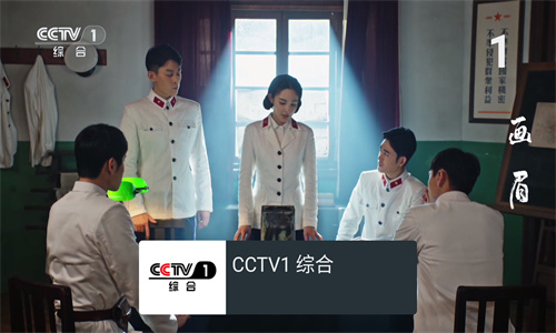 MyTv直播最新版本