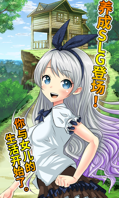 口袋少女永久的炼金术师无限金币版