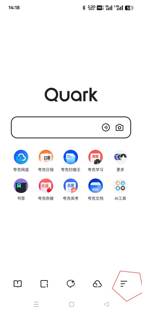 quark夸克