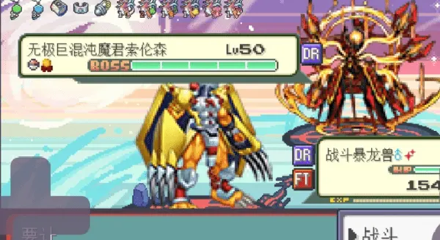 宝可梦肉鸽破解版