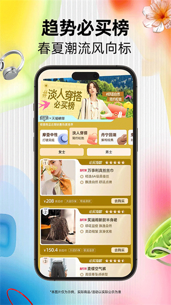 天猫官方旗舰店