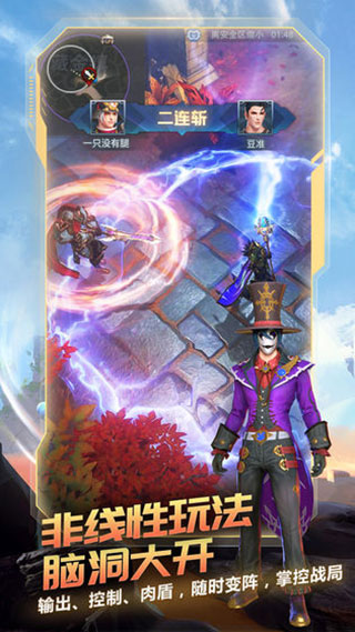 战塔英雄修改版