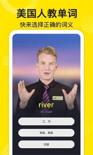 傻瓜英语老版本