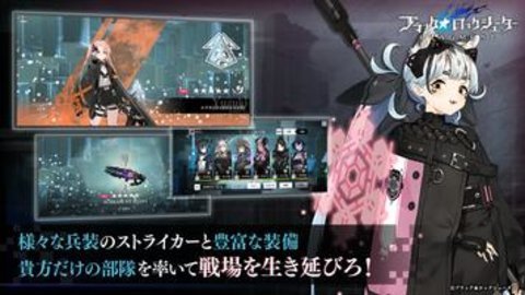 专业射手frag内置菜单版