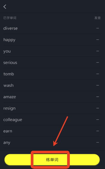 傻瓜英语老版本