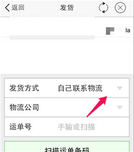 千牛工作台手机版