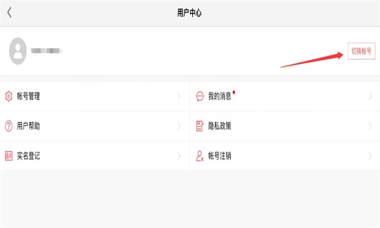 蛋仔派对神明服官方正版手机版