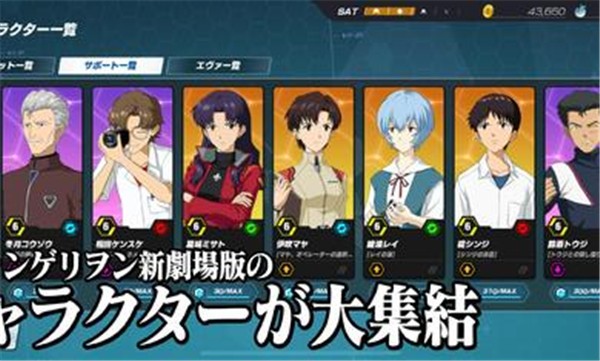 新世纪战士战斗领域手游