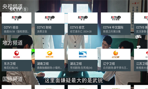MyTv直播最新版本