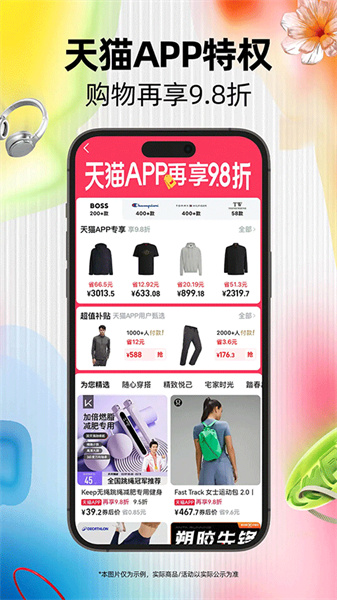 天猫官方旗舰店