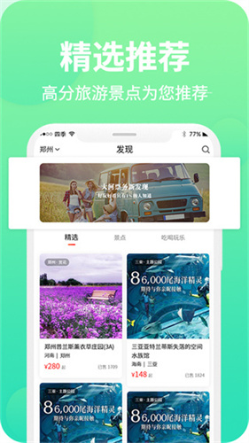 大河票务网订票