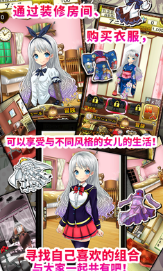 口袋少女永久的炼金术师无限金币版