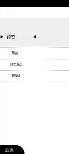 察言观色游戏中文版