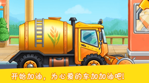 模拟建造2全车辆解锁版