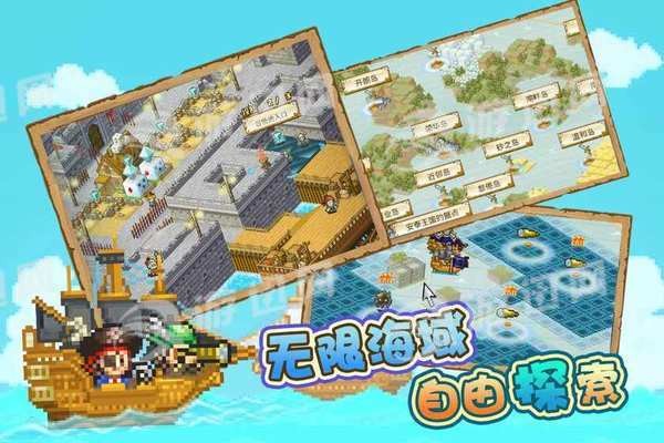 大航海探险物语2024无限金币奖牌