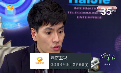 MyTv直播最新版本