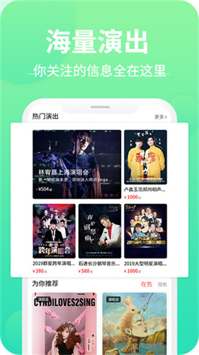 大河票务网订票