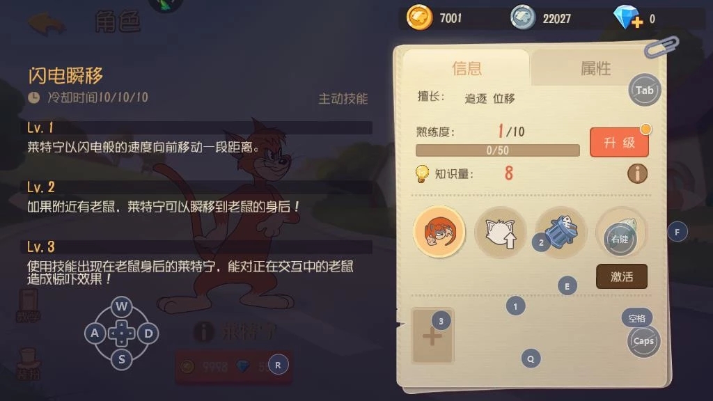 斯派克怎么击晕5