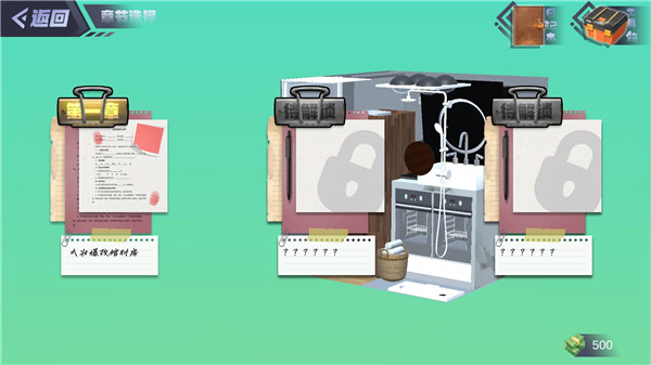 大壮爆改棺材房