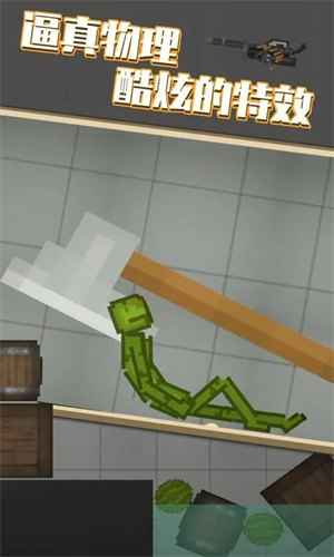 甜瓜游乐场虫虫汉化版