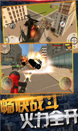 蜘蛛侠绳索城市英雄免费版