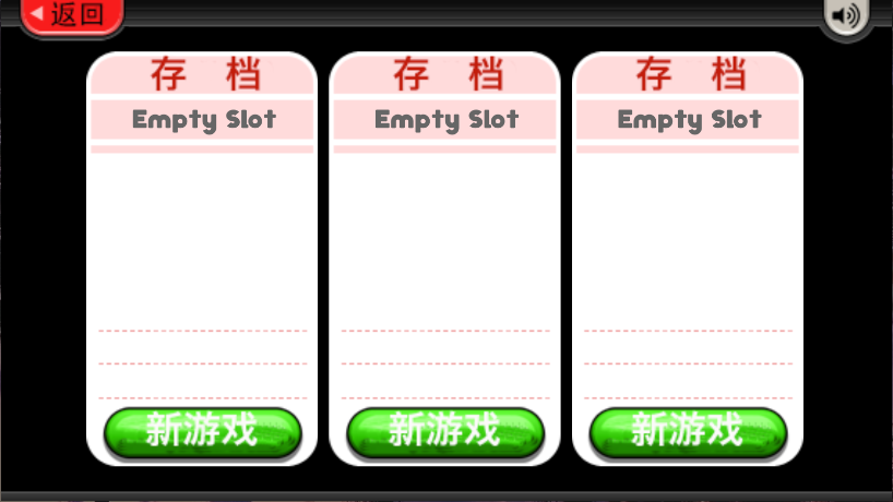 老爹的冰淇淋店新版