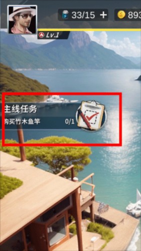 钓鱼达人安卓版图片8