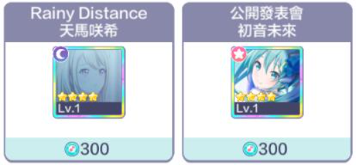 世界计划台服官方正版