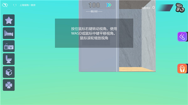 大壮爆改棺材房